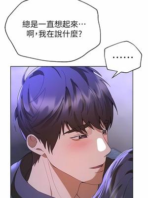 [韩漫] 姐姐们的调教／My Sister’s Friends [中文][已完结]_1842