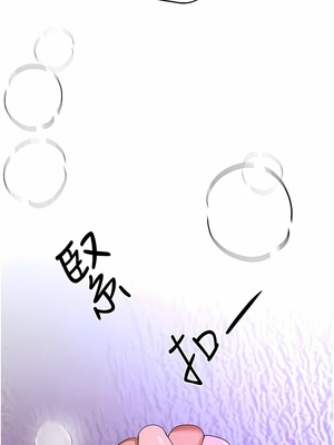 [韩漫] 姐姐们的调教／My Sister’s Friends [中文][已完结]_1849