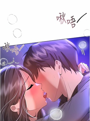 [韩漫] 姐姐们的调教／My Sister’s Friends [中文][已完结]_1851