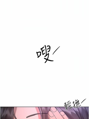 [韩漫] 姐姐们的调教／My Sister’s Friends [中文][已完结]_1852