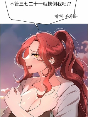 [韩漫] 姐姐们的调教／My Sister’s Friends [中文][已完结]_1856