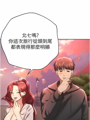 [韩漫] 姐姐们的调教／My Sister’s Friends [中文][已完结]_1858