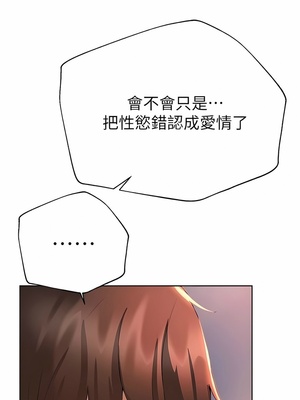 [韩漫] 姐姐们的调教／My Sister’s Friends [中文][已完结]_1859