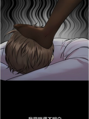 [韩漫] 姐姐们的调教／My Sister’s Friends [中文][已完结]_1863