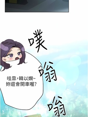 [韩漫] 姐姐们的调教／My Sister’s Friends [中文][已完结]_1869