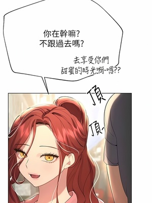 [韩漫] 姐姐们的调教／My Sister’s Friends [中文][已完结]_1878