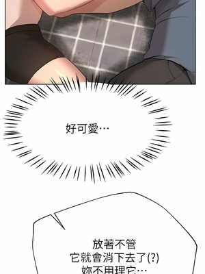 [韩漫] 姐姐们的调教／My Sister’s Friends [中文][已完结]_1881