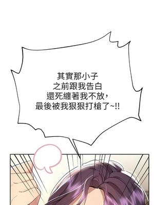 [韩漫] 姐姐们的调教／My Sister’s Friends [中文][已完结]_1889