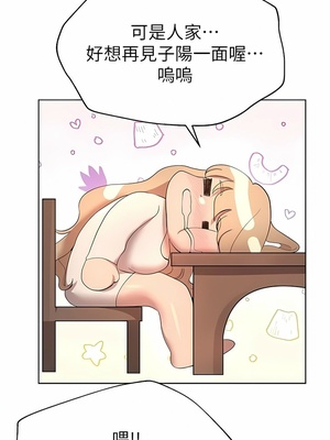 [韩漫] 姐姐们的调教／My Sister’s Friends [中文][已完结]_1891