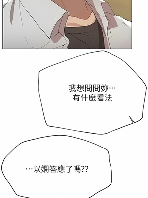 [韩漫] 姐姐们的调教／My Sister’s Friends [中文][已完结]_1893