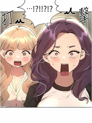 [韩漫] 姐姐们的调教／My Sister’s Friends [中文][已完结]_1898