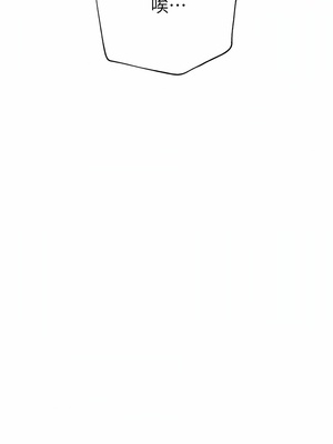 [韩漫] 姐姐们的调教／My Sister’s Friends [中文][已完结]_1899