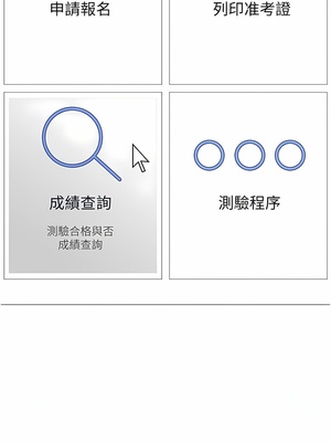 [韩漫] 姐姐们的调教／My Sister’s Friends [中文][已完结]_1904