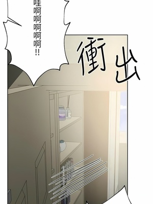 [韩漫] 姐姐们的调教／My Sister’s Friends [中文][已完结]_1907