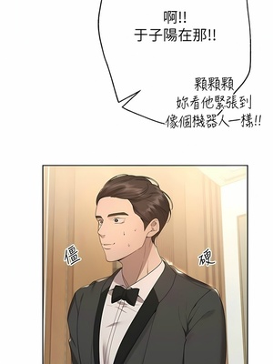 [韩漫] 姐姐们的调教／My Sister’s Friends [中文][已完结]_1910