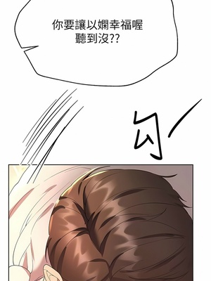 [韩漫] 姐姐们的调教／My Sister’s Friends [中文][已完结]_1911