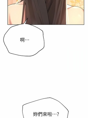 [韩漫] 姐姐们的调教／My Sister’s Friends [中文][已完结]_1913