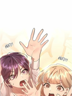 [韩漫] 姐姐们的调教／My Sister’s Friends [中文][已完结]_1922