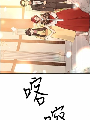 [韩漫] 姐姐们的调教／My Sister’s Friends [中文][已完结]_1924