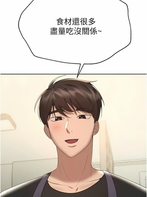 [韩漫] 姐姐们的调教／My Sister’s Friends [中文][已完结]_1928