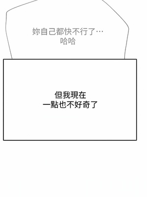 [韩漫] 姐姐们的调教／My Sister’s Friends [中文][已完结]_1931