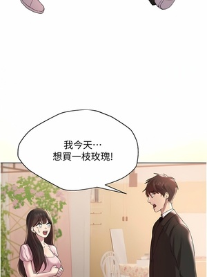 [韩漫] 姐姐们的调教／My Sister’s Friends [中文][已完结]_1935