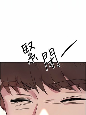 [韩漫] 姐姐们的调教／My Sister’s Friends [中文][已完结]_1936