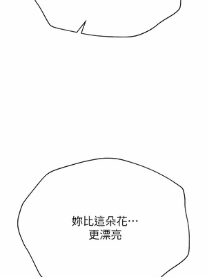 [韩漫] 姐姐们的调教／My Sister’s Friends [中文][已完结]_1937