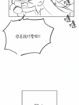 [韩漫] 姐姐们的调教／My Sister’s Friends [中文][已完结]_1943