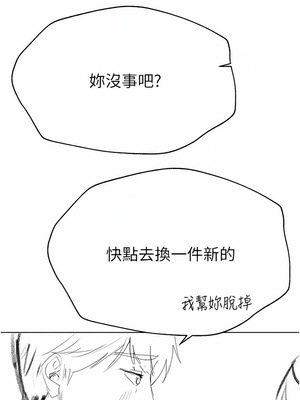 [韩漫] 姐姐们的调教／My Sister’s Friends [中文][已完结]_1945