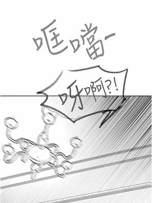 [韩漫] 姐姐们的调教／My Sister’s Friends [中文][已完结]_1947