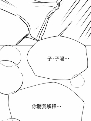 [韩漫] 姐姐们的调教／My Sister’s Friends [中文][已完结]_1949