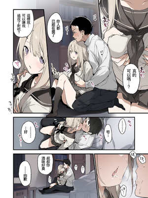 [TOZAN：BU (富士やま)] 迷い猫【フルカラー版】[中文] [無修正]_wani_177_004