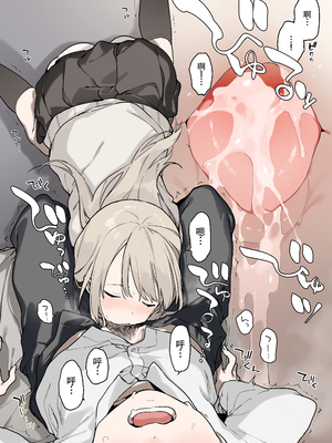 [TOZAN：BU (富士やま)] 迷い猫【フルカラー版】[中文] [無修正]_wani_177_008