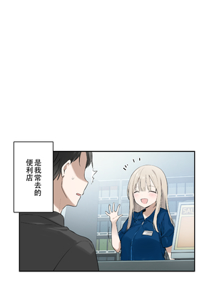 [TOZAN：BU (富士やま)] 迷い猫【フルカラー版】[中文] [無修正]_wani_177_037