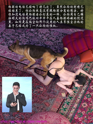 [大王该起床了] 失身于它 07_0022