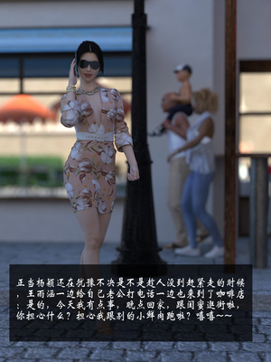 [大王该起床了] 失身于它 07_0028