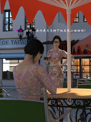 [大王该起床了] 失身于它 07_0031