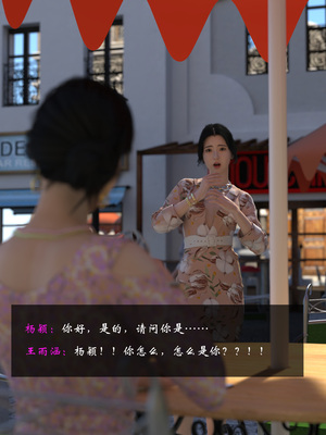 [大王该起床了] 失身于它 07_0032