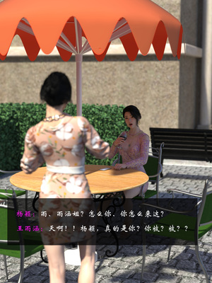 [大王该起床了] 失身于它 07_0033