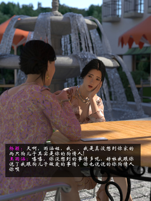 [大王该起床了] 失身于它 07_0034