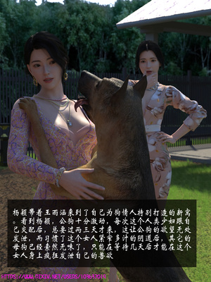 [大王该起床了] 失身于它 07_0036