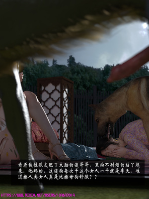 [大王该起床了] 失身于它 07_0048