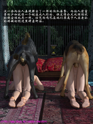 [大王该起床了] 失身于它 07_0054