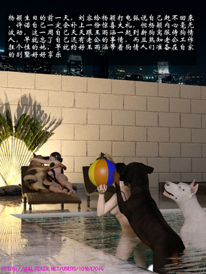 [大王该起床了] 失身于它 07_0057