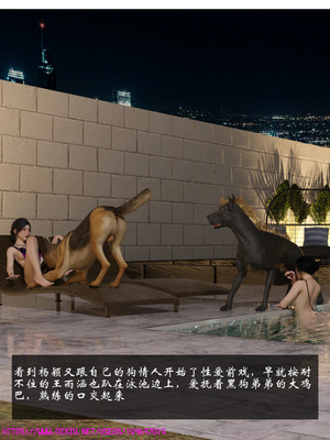 [大王该起床了] 失身于它 07_0061