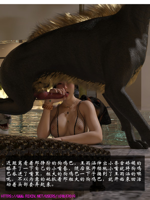 [大王该起床了] 失身于它 07_0062