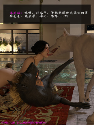 [大王该起床了] 失身于它 07_0067