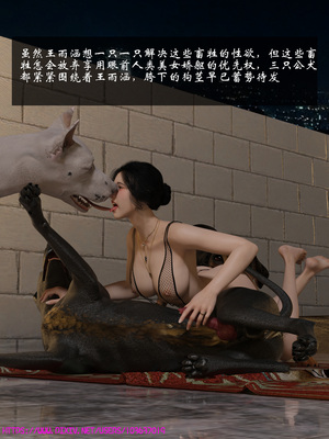 [大王该起床了] 失身于它 07_0068