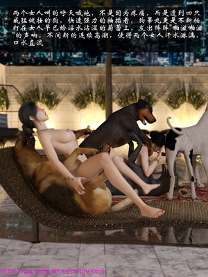 [大王该起床了] 失身于它 07_0076